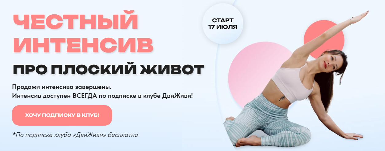 [Елена Ермакова, Юлия Агуреева, Ольга Медведева] Ч_0.png